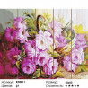 Количество цветов и сложность Корзина с цветами Картина по номерам на дереве Molly KD0011