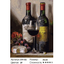 Количество цветов и сложность Вино, сыр и виноград Раскраска картина по номерам на холсте 319-AS