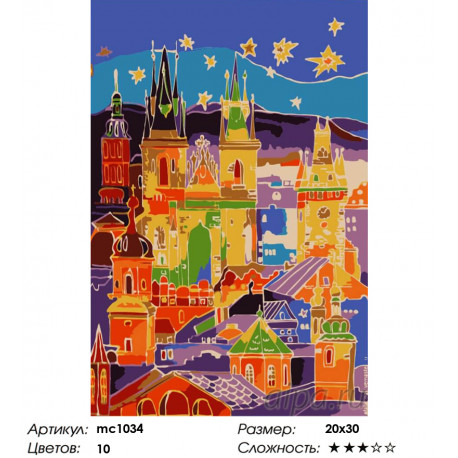 Количество цветов и сложность Пражские башни Раскраска картина по номерам на холсте MC1034