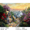 Количество цветов и сложность Деревня у моря Раскраска по номерам на холсте Molly KH0288