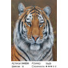 Амурский тигр Раскраска по номерам на холсте Molly KH0250