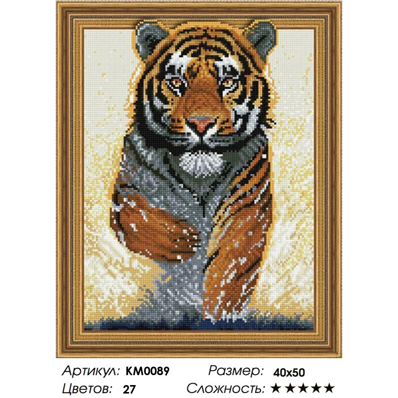 Купить Набор алмазная мозаика Dream Art Тигриный взгляд (DA, Без подрамника)
