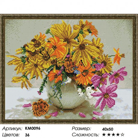 Количество цветов и сложность Краски лета Алмазная мозаика вышивка на подрамнике КМ0096