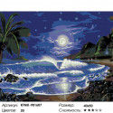 Количество цветов и сложность Лунный пляж Раскраска по номерам на холсте Живопись по номерам KTMK-901607