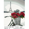 Количество цветов и сложность Влюбленные в Париже Раскраска по номерам на холсте Живопись по номерам KTMK-10311