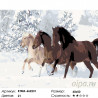 Количество цветов и сложность Кони на зимней прогулке Раскраска по номерам на холсте Живопись по номерам KTMK-662231