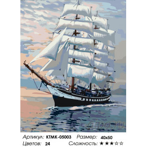  Белые паруса Раскраска по номерам на холсте Живопись по номерам KTMK-05003