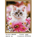 Котик в цветах Алмазная вышивка мозаика на подрамнике