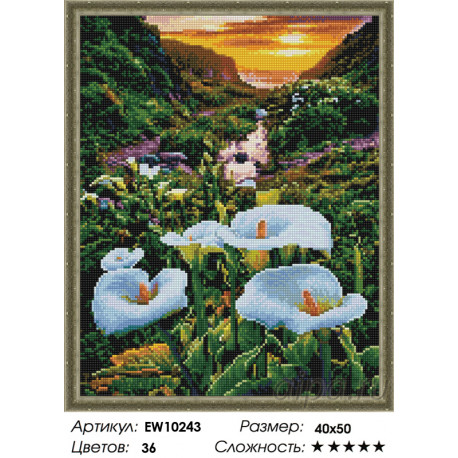 Количество цветов и сложность Каллы на закате Алмазная вышивка мозаика на подрамнике EW10243