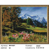 Количество цветов и сложность Чудный день в горах Алмазная вышивка мозаика на подрамнике EW10227