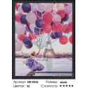 Девочка с шарами в Париже Алмазная вышивка мозаика на подрамнике
