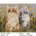 Два котенка Алмазная вышивка мозаика на подрамнике