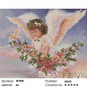 Количество цветов и сложность Девочка-ангел Алмазная вышивка мозаика на подрамнике GF448