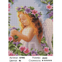 Ангелок в цветах Алмазная вышивка мозаика на подрамнике