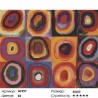 Количество цветов и сложность Цветной эскиз Алмазная вышивка мозаика на подрамнике GF297