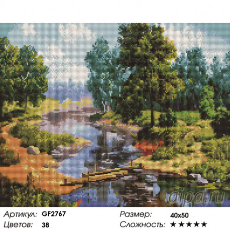 Количество цветов и сложность Лесная речка Алмазная вышивка мозаика на подрамнике GF2767