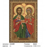 Количество цветов и сложность Адриан и Наталья Алмазная вышивка мозаика на подрамнике CDX049