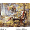 Количество цветов и сложность Лавочка с зонтом Картина по номерам на дереве GXT7816