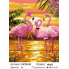 Количество цветов и сложность Страна розовых фламинго Картина по номерам на дереве GXT24159