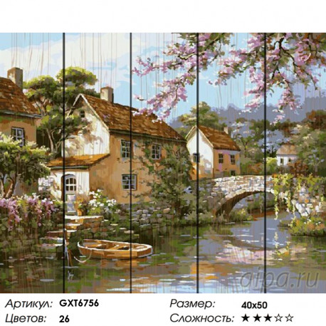 Количество цветов и сложность Деревенька у канала Картина по номерам на дереве GXT6756