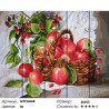 Количество цветов и сложность Урожай яблок Картина по номерам на дереве GXT26068