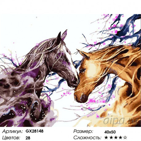 Количество цветов и сложность Акварельные лошади Раскраска картина по номерам на холсте GX28148