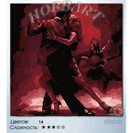 Количество цветов и сложность Знойный танец Раскраска по номерам на холсте Hobbart HB4040049-LITE
