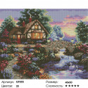 Дом у речки Алмазная вышивка мозаика на подрамнике