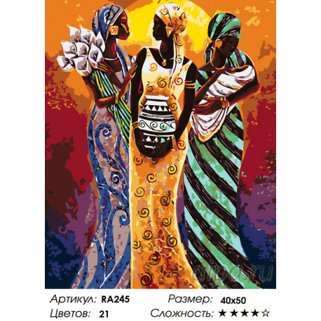 Количество цветов и сложность Богатства Африки Раскраска по номерам на холсте Живопись по номерам RA245