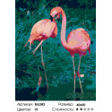 Количество цветов и сложность Танец фламинго Раскраска по номерам на холсте Живопись по номерам RA243