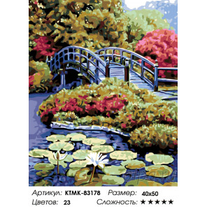 Количество цветов и сложность Пруд в саду Раскраска по номерам на холсте Живопись по номерам KTMK-83178