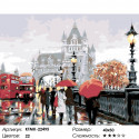 Количество цветов и сложность Прогулка по Лондону Раскраска картина по номерам на холсте  KTMK-22495