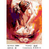Количество цветов и сложность В страстных объятиях Раскраска картина по номерам на холсте  Z2469