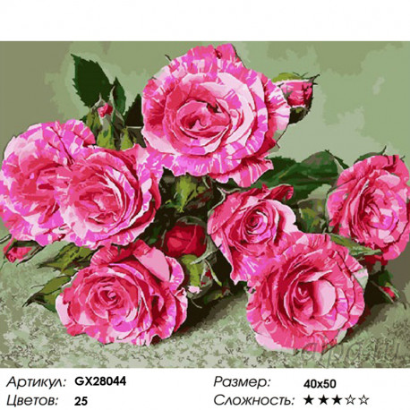 Количество цветов и сложность Свежие цветы Раскраска картина по номерам на холсте GX28044