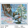 Количество цветов и сложность Белки в лесу Алмазная мозаика вышивка на подрамнике Molly KM0098