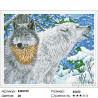 Количество цветов и сложность Северные волки Алмазная мозаика вышивка на подрамнике Molly KM0109