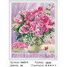 Количество цветов и сложность Розовый букет Алмазная мозаика вышивка на подрамнике Molly KM0119