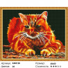 Количество цветов и сложность Огненный Алмазная мозаика вышивка на подрамнике Molly KM0128