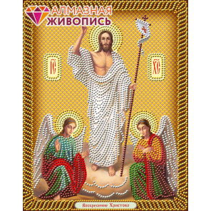  Икона Воскресение Христово Алмазная вышивка мозаика Алмазная живопись АЖ-5050