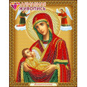 Икона Богородица Млекопитательница Алмазная вышивка мозаика Алмазная живопись