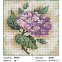 Садовый цветок Алмазная мозаика вышивка на подрамнике Painting Diamond