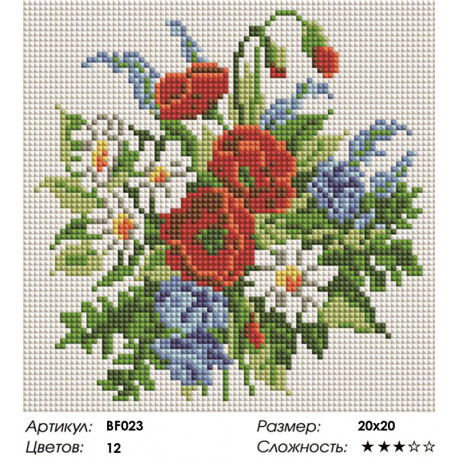 Количество цветов и сложность Полевые цветы Алмазная мозаика вышивка на подрамнике Painting Diamond BF023