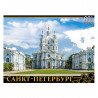  Смольный монастырь. Санкт-Петербург Пазлы 7949