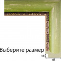 Выберите размер Бамбуковая роща Рамка для картины на подрамнике