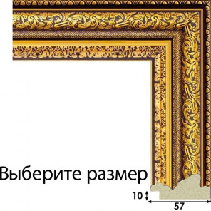 Выберите размер Элегия арт Рамка для картины на подрамнике