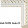 Выберите размер Constance (белый) Рамка багетная универсальная для картины 