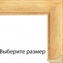 Выберите размер Agata Бежевая Рамка багетная для картины