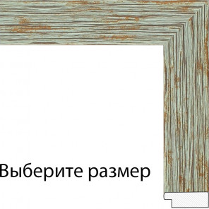 Выберите размер Sally Серая Рамка багетная для картины на подрамнике и на картоне