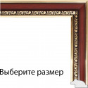 Аcademic Темно-коричневая Рамка багетная для картины на подрамнике и на картоне