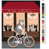 схема Городские коты Раскраска по номерам на холсте Живопись по номерам